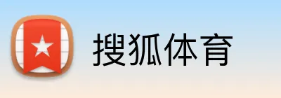 搜狐体育 Logo
